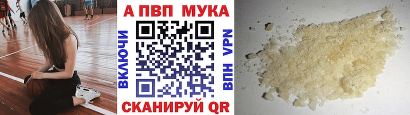 Купить  Амурск  Alpha PVP крисы CK 