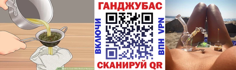 Купить  Амурск  Canna-Cookies марихуана 