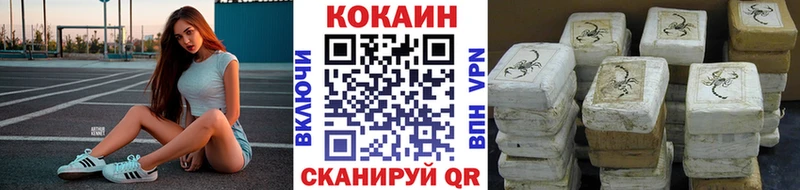 Купить закладки  Амурск  Cocaine Columbia 