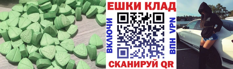 Ecstasy VHQ  Купить закладки  Амурск 