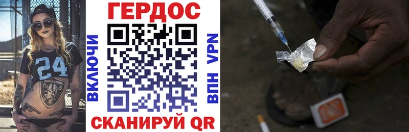ГЕРОИН Афган  Купить закладки  Амурск 