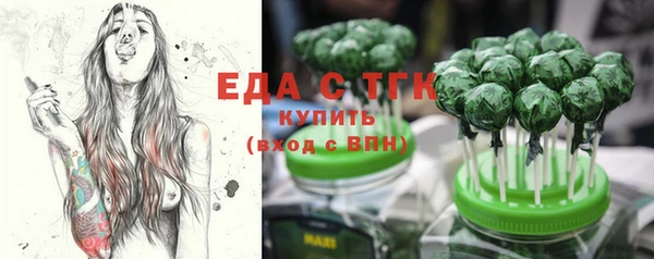 эйфоретик Верхний Тагил
