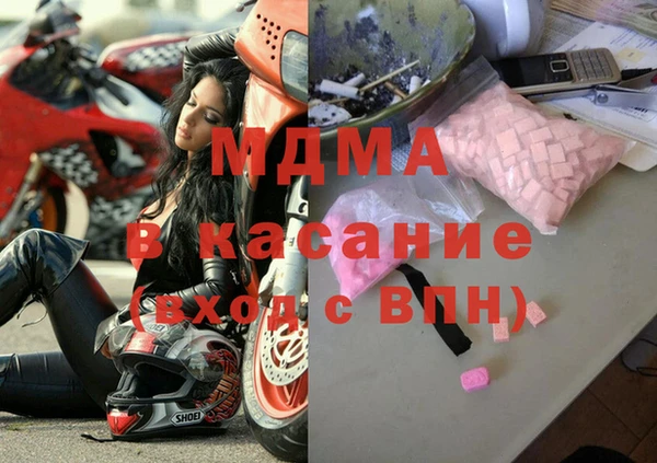 ECSTASY Верхнеуральск