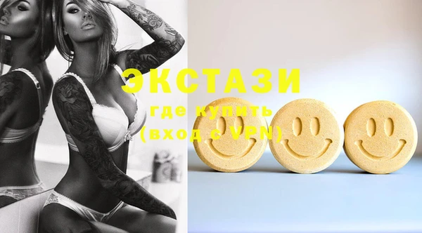 ECSTASY Верхнеуральск