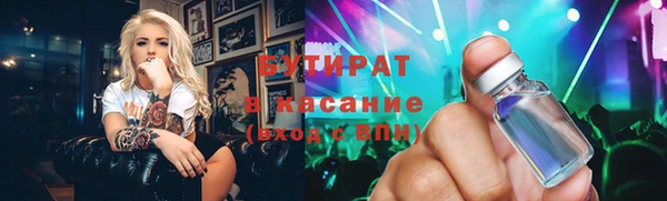 эйфоретик Верхний Тагил