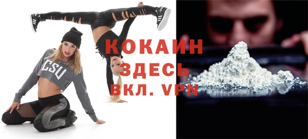 кокаин VHQ Сафоново
