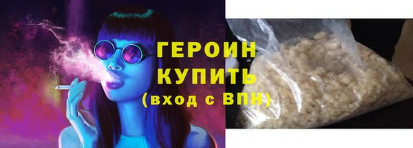 эйфоретик Верхний Тагил