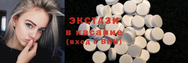 эйфоретик Верхний Тагил