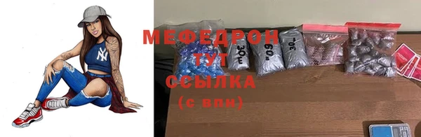 эйфоретик Верхний Тагил