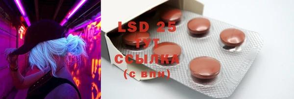 ECSTASY Верхнеуральск