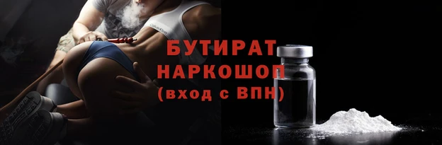 эйфоретик Верхний Тагил