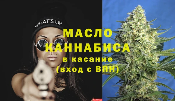 эйфоретик Верхний Тагил