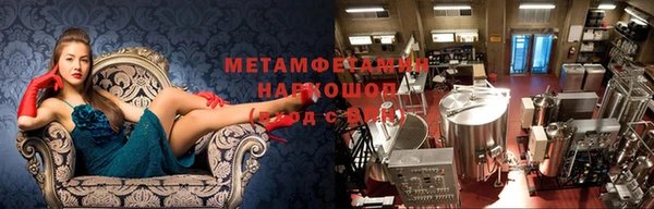 эйфоретик Верхний Тагил