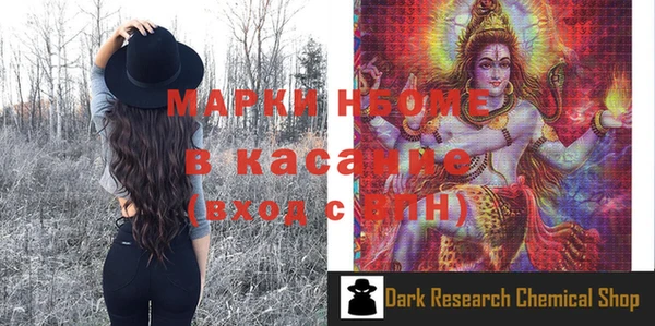 эйфоретик Верхний Тагил