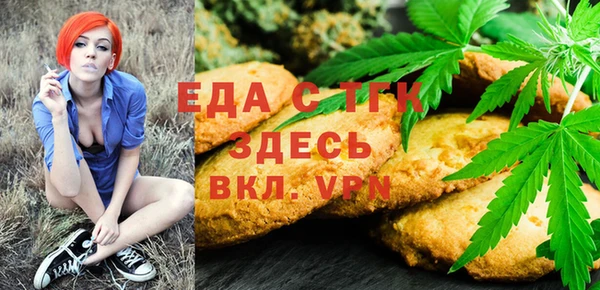 эйфоретик Верхний Тагил
