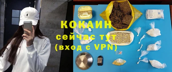 эйфоретик Верхний Тагил