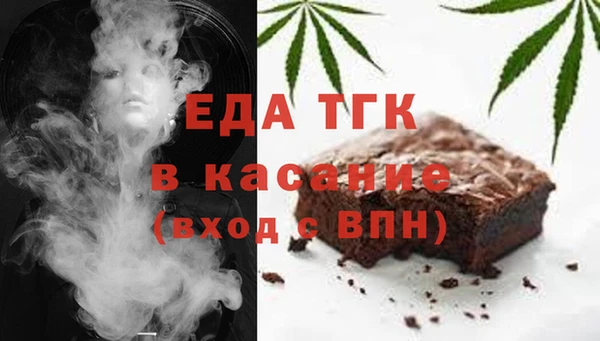 эйфоретик Верхний Тагил