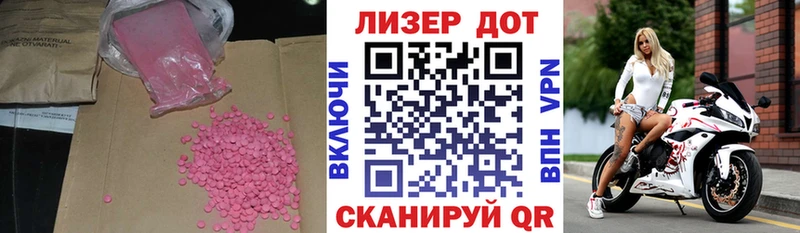 Лсд 25 экстази ecstasy  Купить где  Амурск 