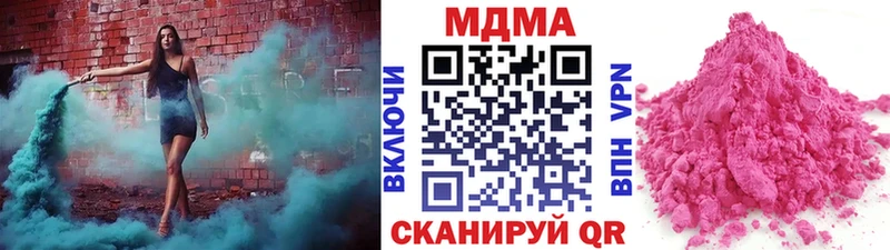 Купить где  Амурск  МДМА Molly 