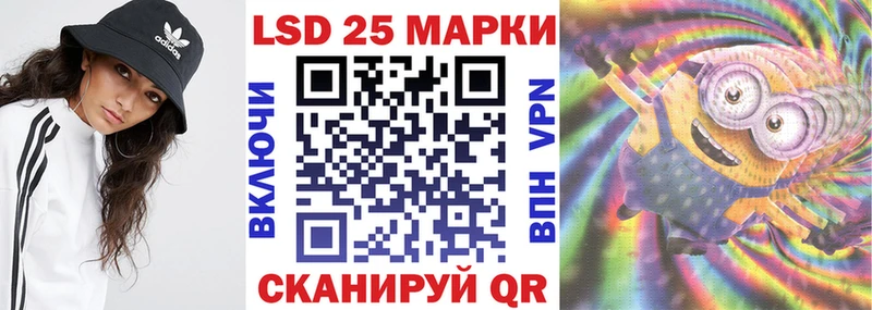Марки 25I-NBOMe 1500мкг  Купить  Амурск 