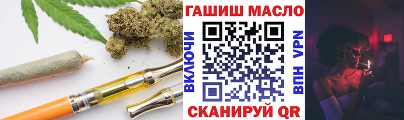 Дистиллят ТГК Wax  Купить закладки  Амурск 