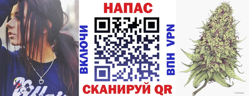 Купить закладки  Амурск  Бошки марихуана семена 
